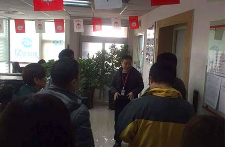 省市領導蒞臨億恩科技推進電子商務進一步發展 省市領導蒞臨億恩科技推進電子商務進一步發展