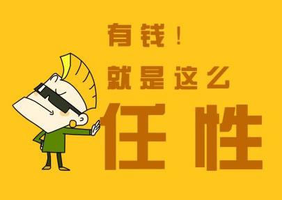 2014互聯(lián)網(wǎng)十大網(wǎng)絡(luò)流行語