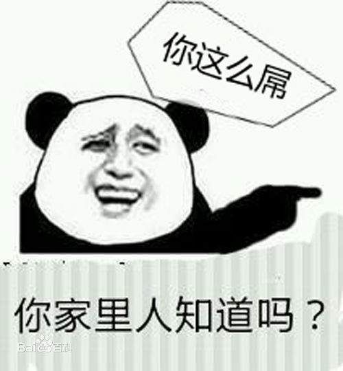 2014互聯(lián)網(wǎng)十大網(wǎng)絡(luò)流行語