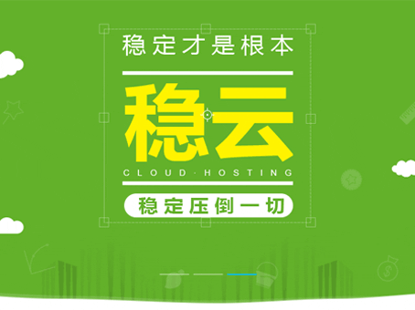 云服務器,億恩科技