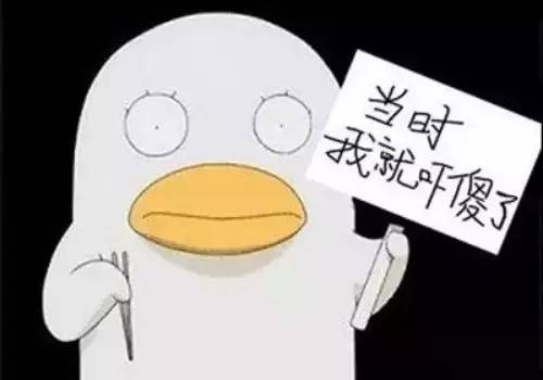 2015年十大網絡用語 2015年十大網絡用語