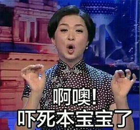 2015年十大網絡用語 2015年十大網絡用語