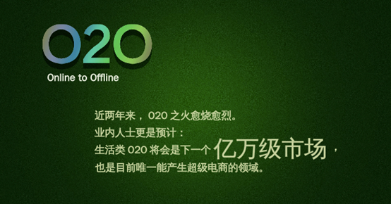 2016年網絡營銷領域十大趨勢