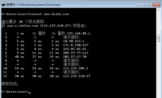 服務器租用測網速 服務器租用測網速