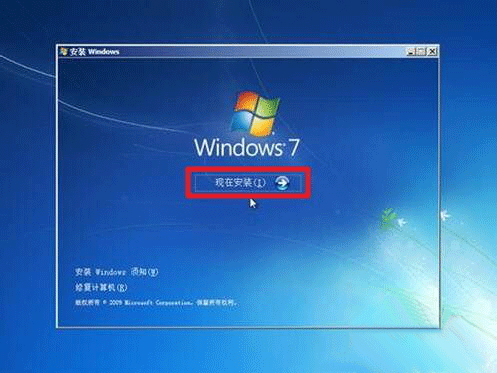 服務器怎么安裝win7系統