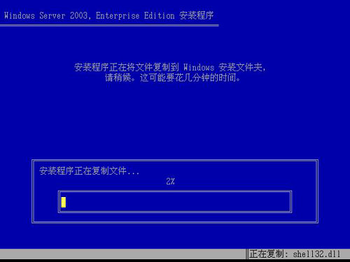 ϵybwindows server 2003