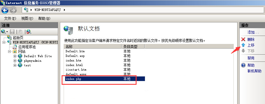 Windows2008ϵyiisWվE
