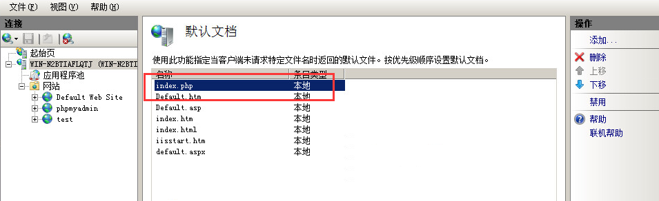 Windows2008ϵyiisWվE