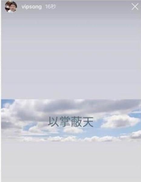 一家子戲精 宋仲基哥哥發中文引猜測