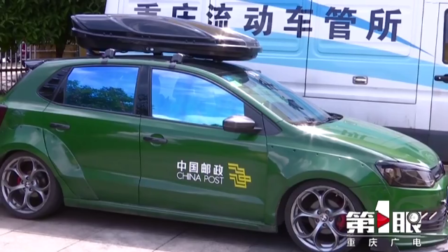 男子將愛(ài)車(chē)涂改為