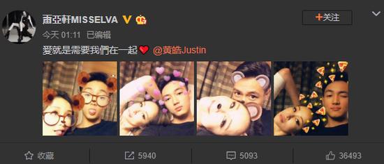 蕭亞軒方回應(yīng)戀情 網(wǎng)友關(guān)注的是兩人能走多遠呢