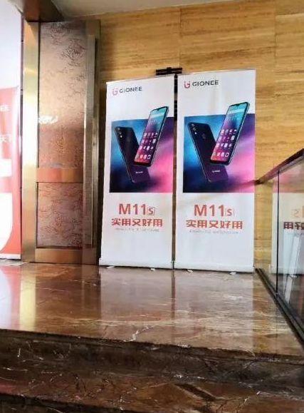 金立發布新手機 