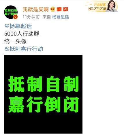 楊冪粉絲抵制嘉行 嘉行做錯了什么讓楊冪粉絲如此憤怒？