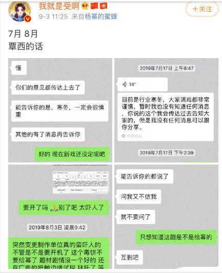 楊冪粉絲抵制嘉行 嘉行做錯了什么讓楊冪粉絲如此憤怒？
