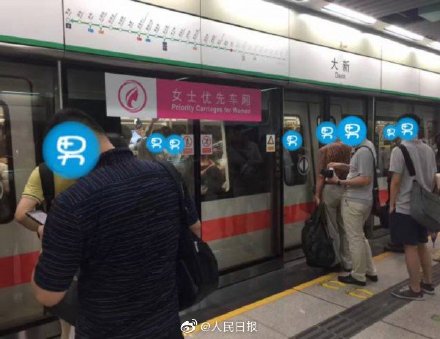 深圳女士優先車廂 新政策讓深圳女士心里樂開了花