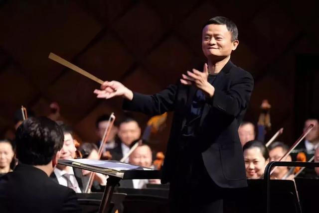 馬云指揮交響樂 完畢后雙手捂臉被評“多財(cái)多億”