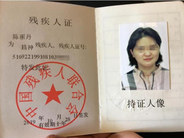 川航空姐墜樓成謎 家屬苦苦追查4年仍未得到結果