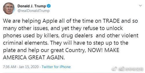 特朗普炮轟蘋(píng)果 怒斥對(duì)方忘恩負(fù)義