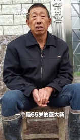 兩老人發覺山體塌方分頭攔下5輛車 當地對他們見義勇為的事跡予以肯定表彰